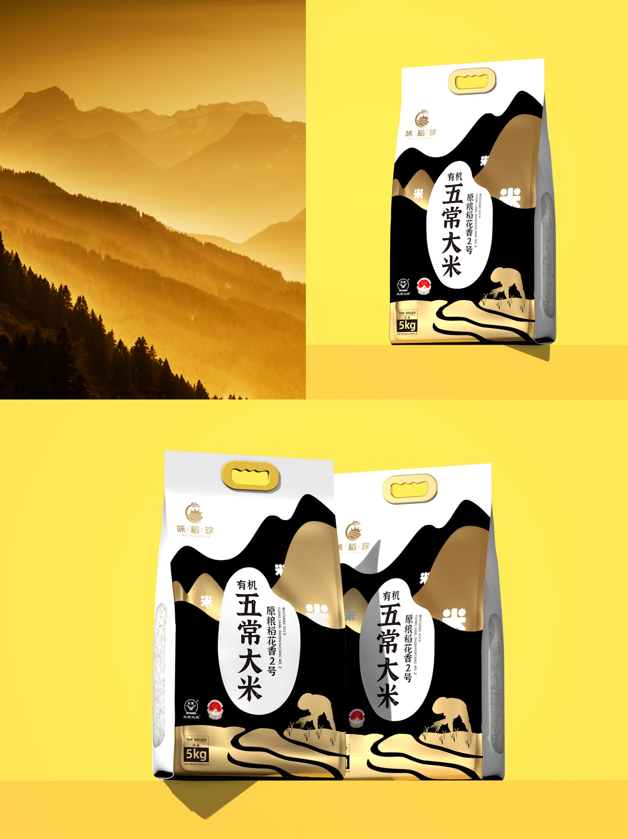 xujingfeng x 味稻珍|有机五常大米包装设计