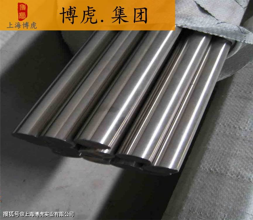 317l不锈钢锻圆棒材317l钢带板材形态齐全_合金_性能_化学