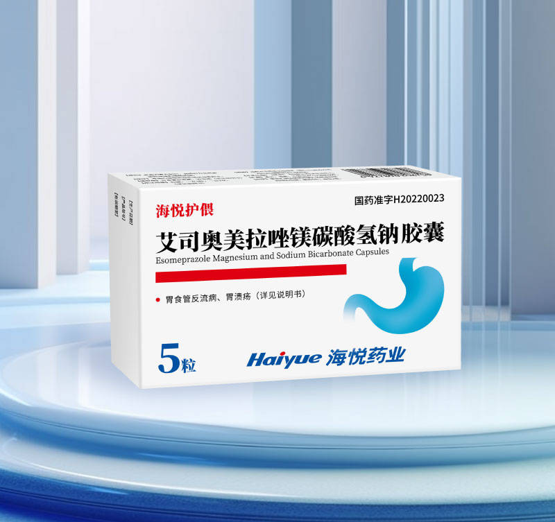 幽门螺旋杆菌治疗新突破:大剂量艾司奥美拉唑镁疗效优于传统四联疗法!