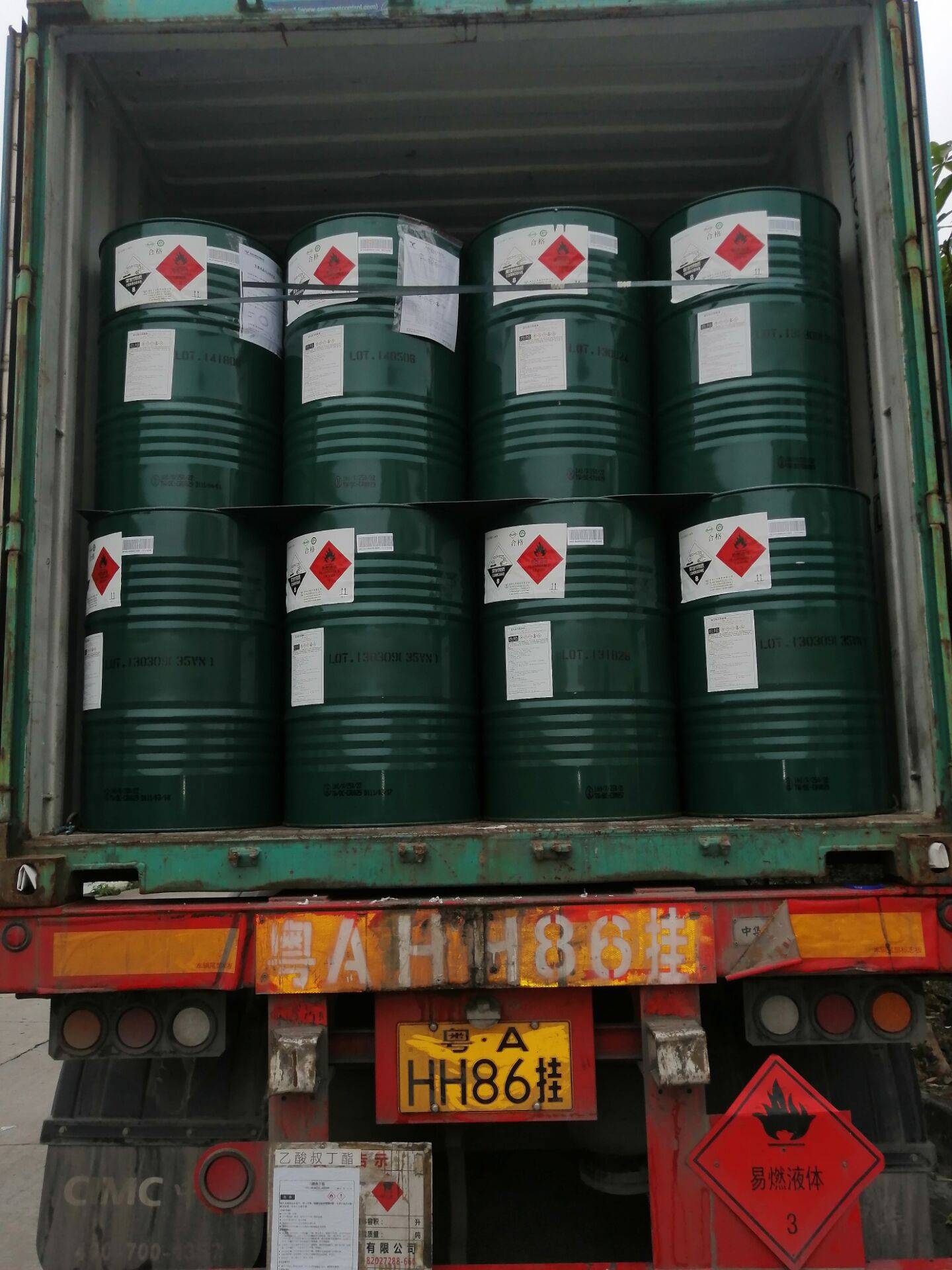 2-丁酮进口报关到清关全攻略:让你的货物飞速放行_申报_出口_危险品