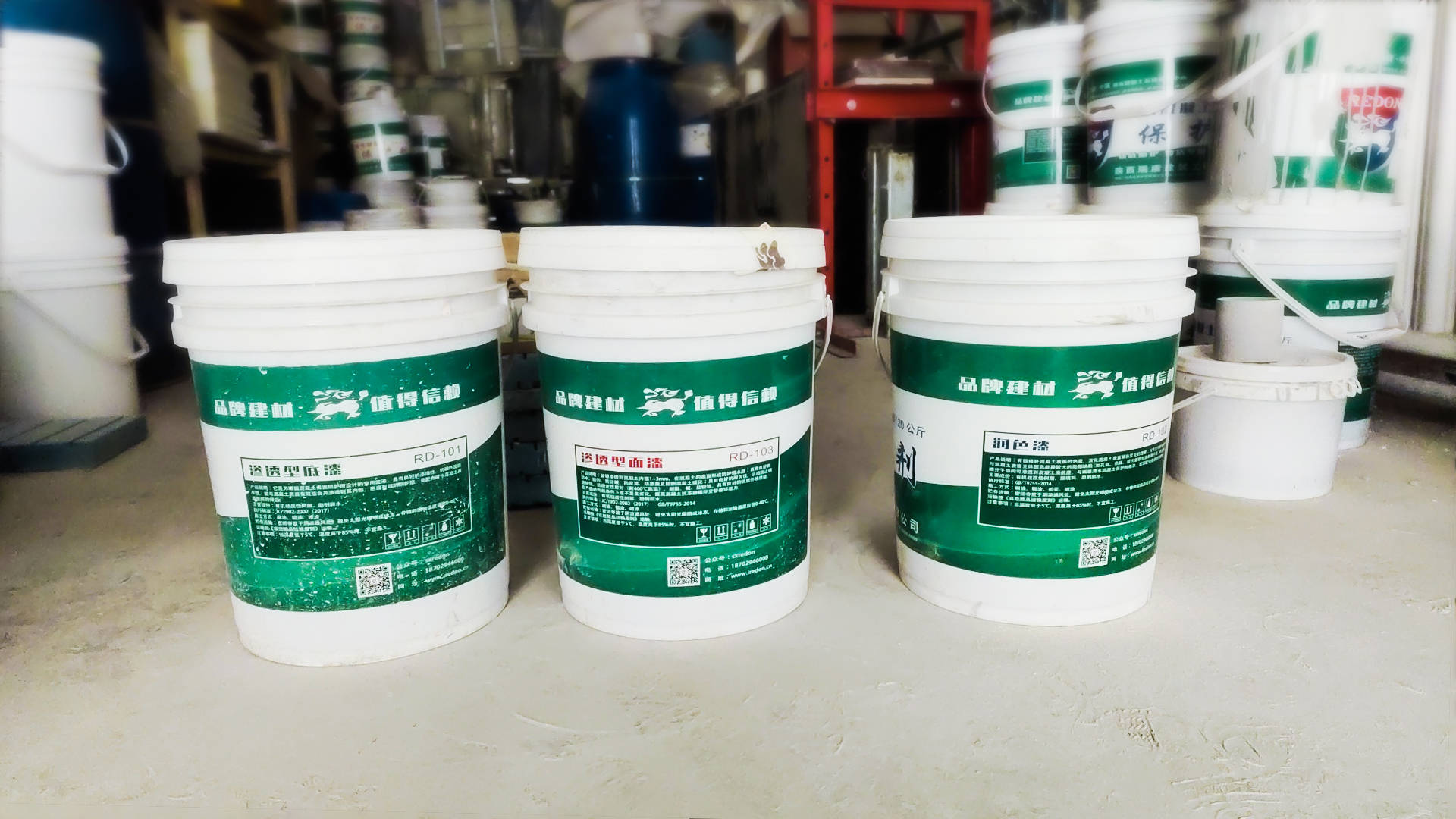 "永恒守护,一剂即美":清水混凝土保护剂_防护_风雨_环保