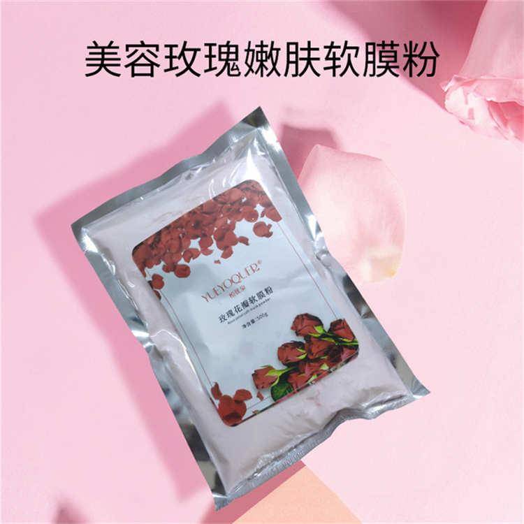 植物面膜粉加工流程-汉方化妆品_原料_调配_添加剂