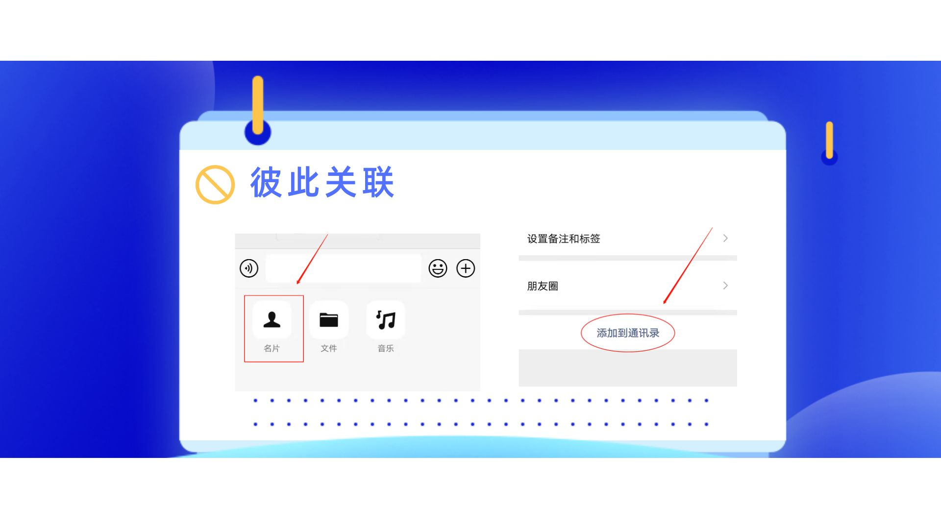 怎么找回删除很久的微信好友?学会操作告别不知所措