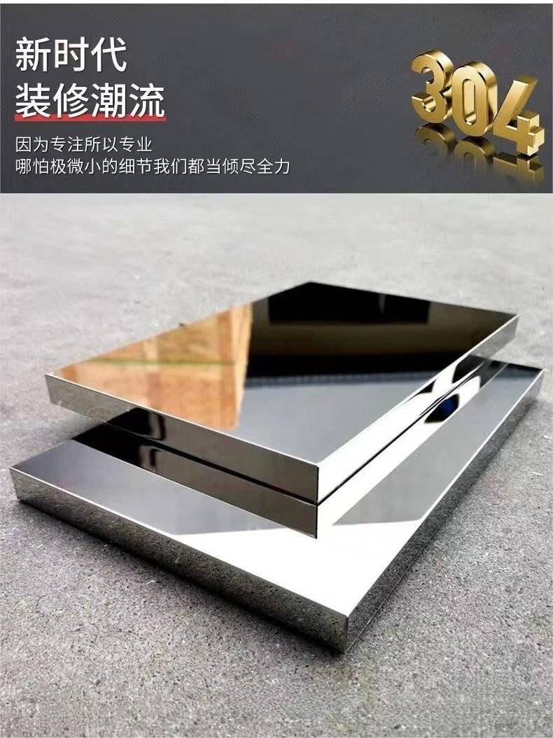 2024装饰潮流来袭:不锈钢蜂窝板引领家居新风尚_材料_性能_时间