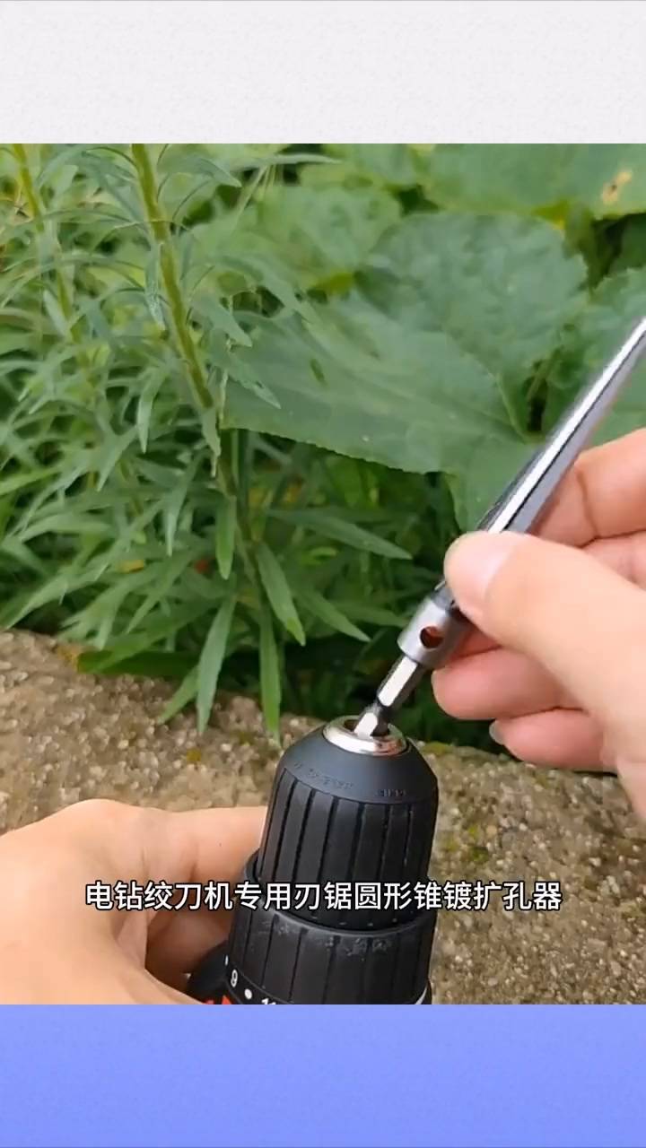 电钻铰刀机用湖南懿锟机电科技有限公司