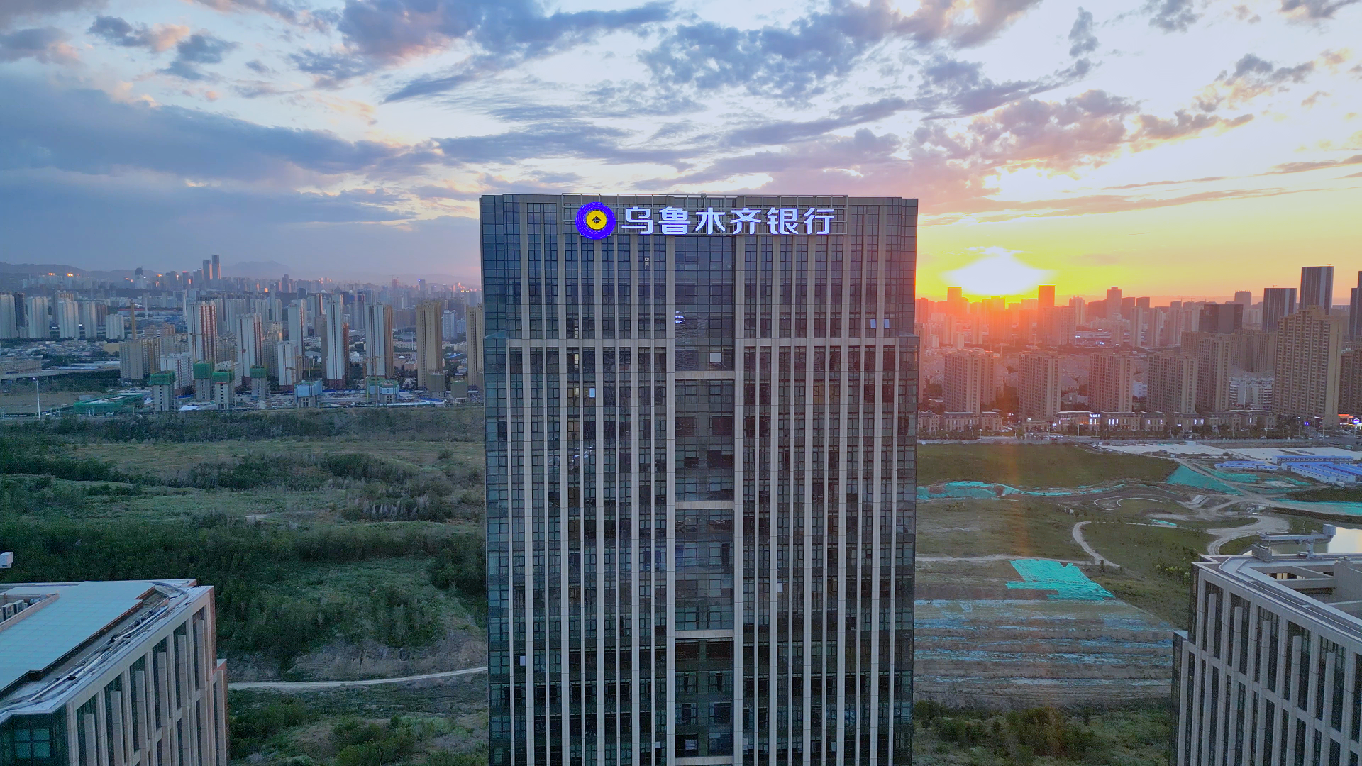乌鲁木齐银行获2023年度(行业)最佳消费金融机构殊荣