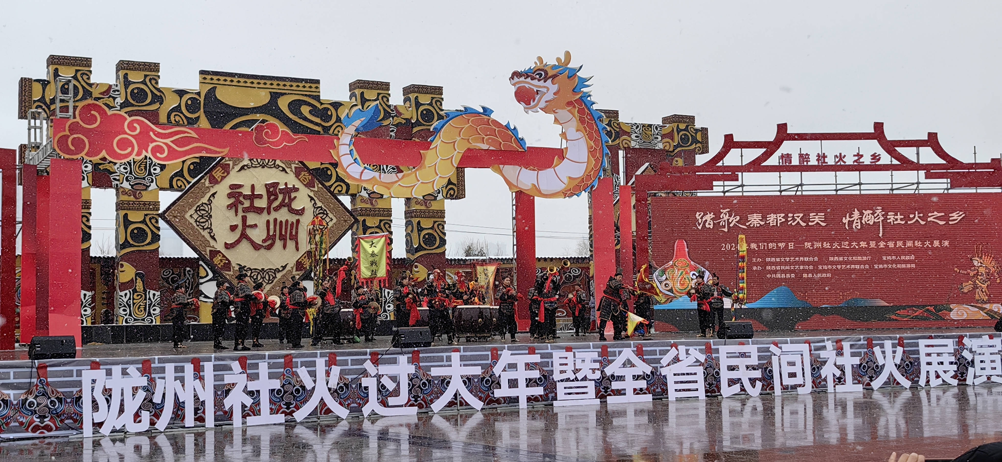 仪式上,宝鸡市文化和旅游局局长武云为陇县颁发了2023-2025年非遗特色