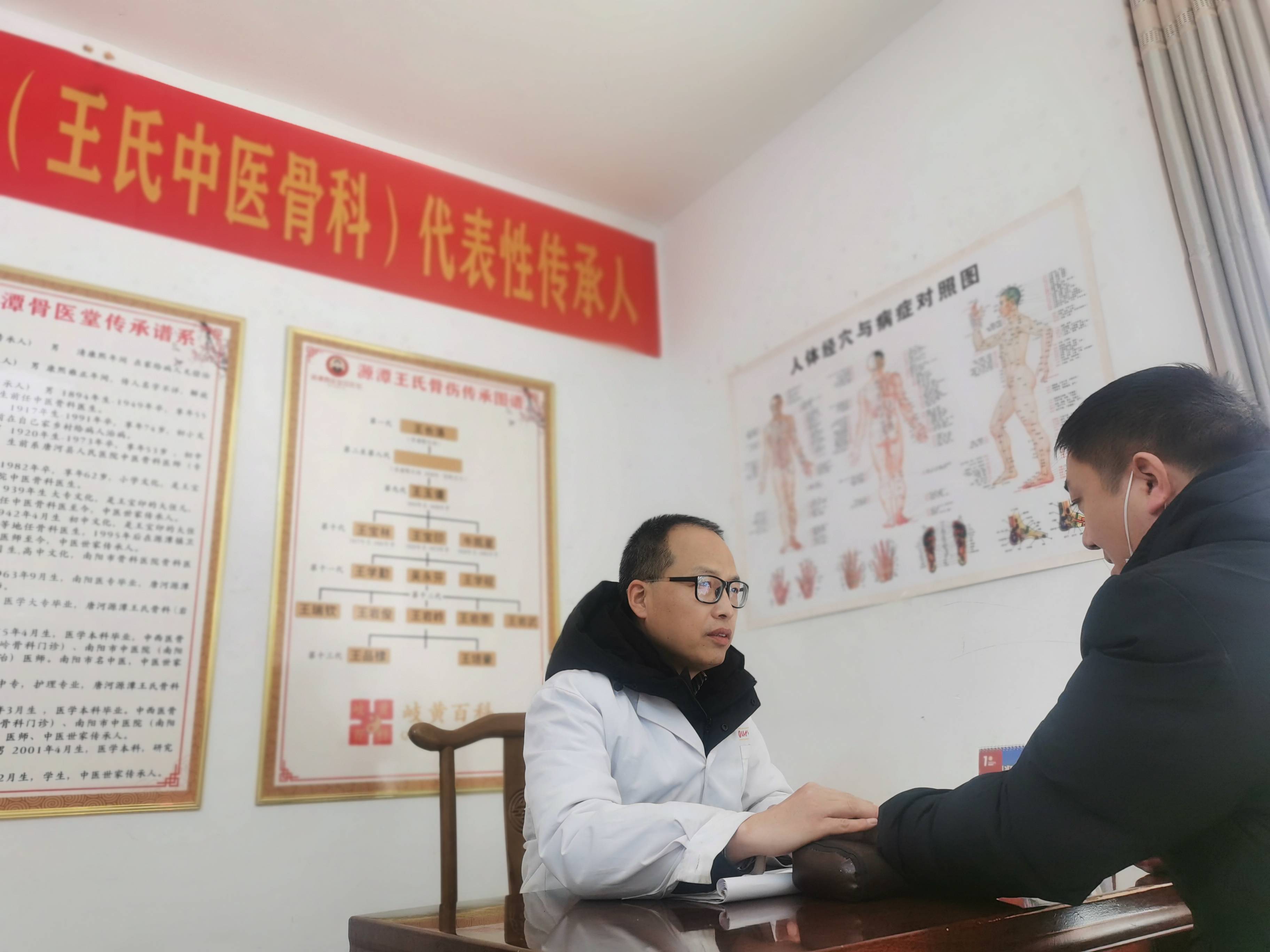 南阳源潭骨医堂:骨头不仅是硬邦邦的支架,更是承载生命能量的媒介