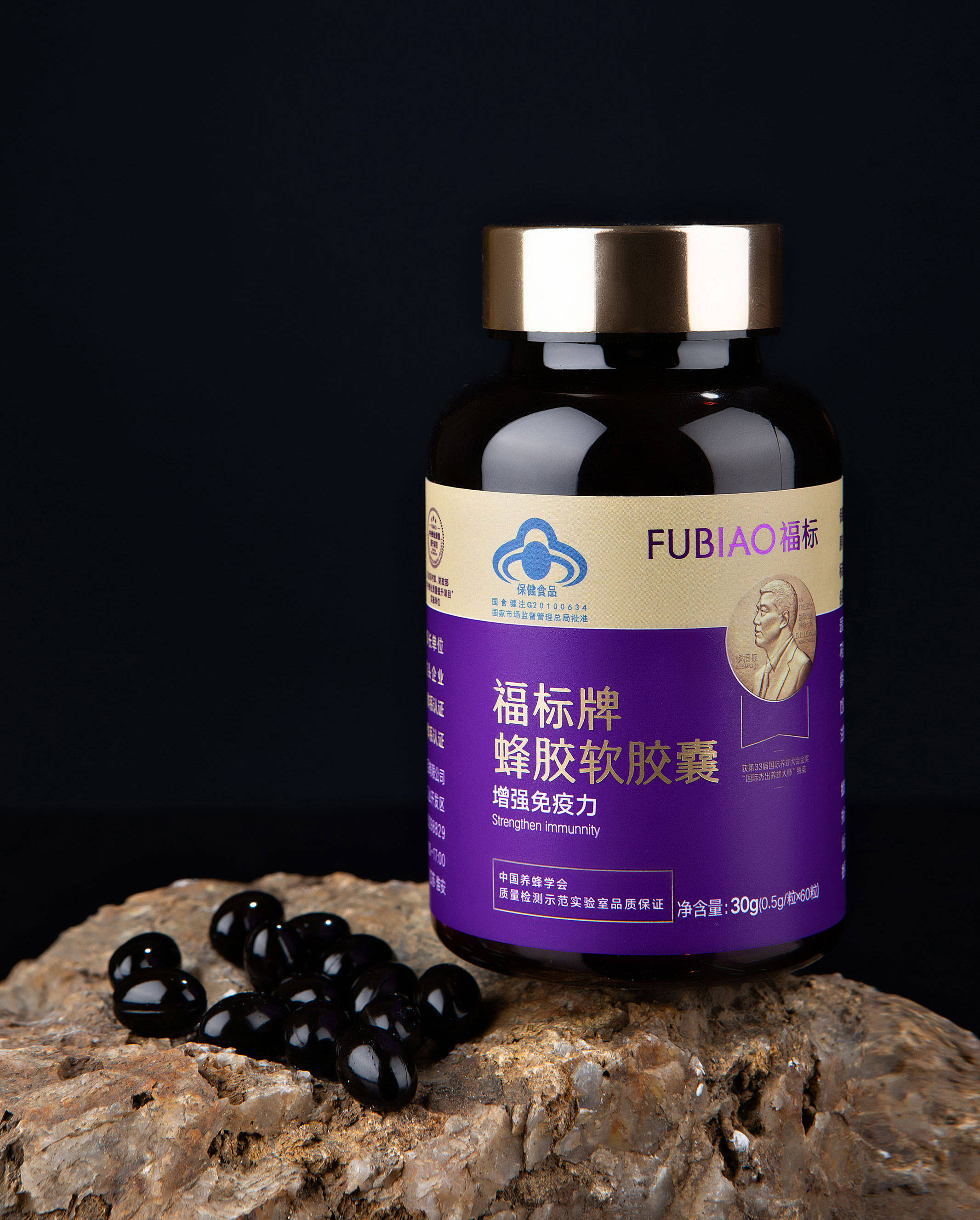 福标专家告诉您:真正的蜂胶是什么样的?