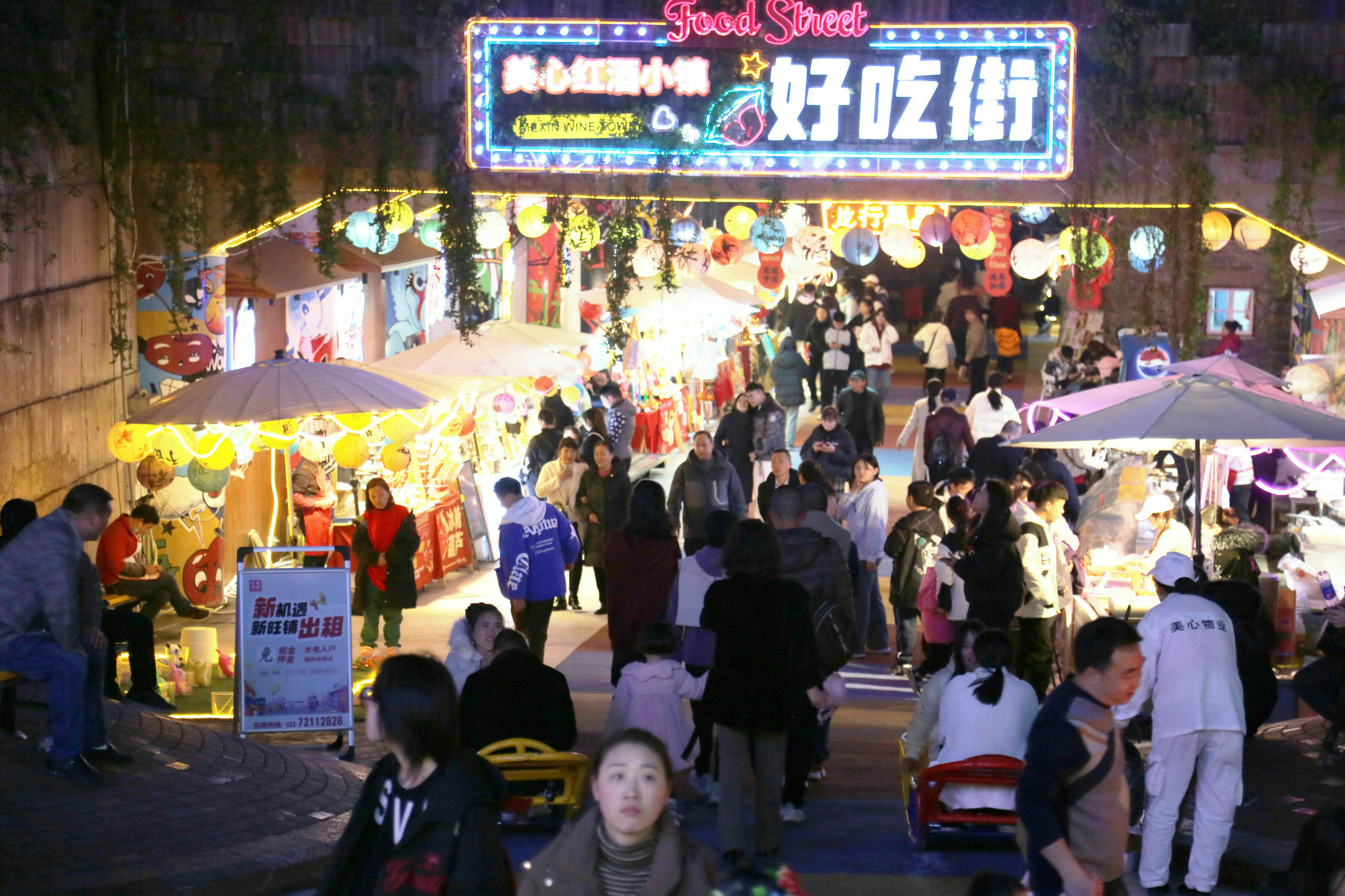 热辣"重庆味"走红"中国年"_消费_游客_同比增长