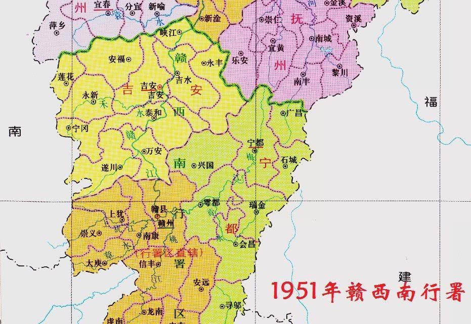 新设立的宁都专区,1952年复属赣州专区,1954年赣州专区改为赣南行政区