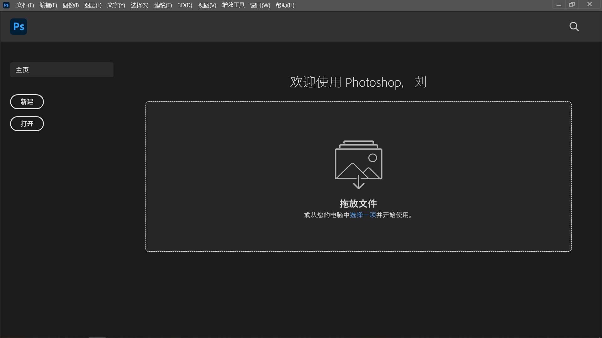 如何把png图片压缩在300k之内?