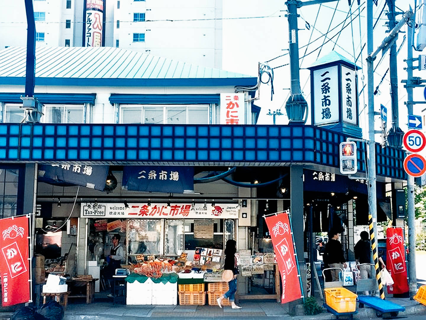 札幌螃蟹市场图片