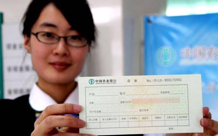 银行:只能支付9千