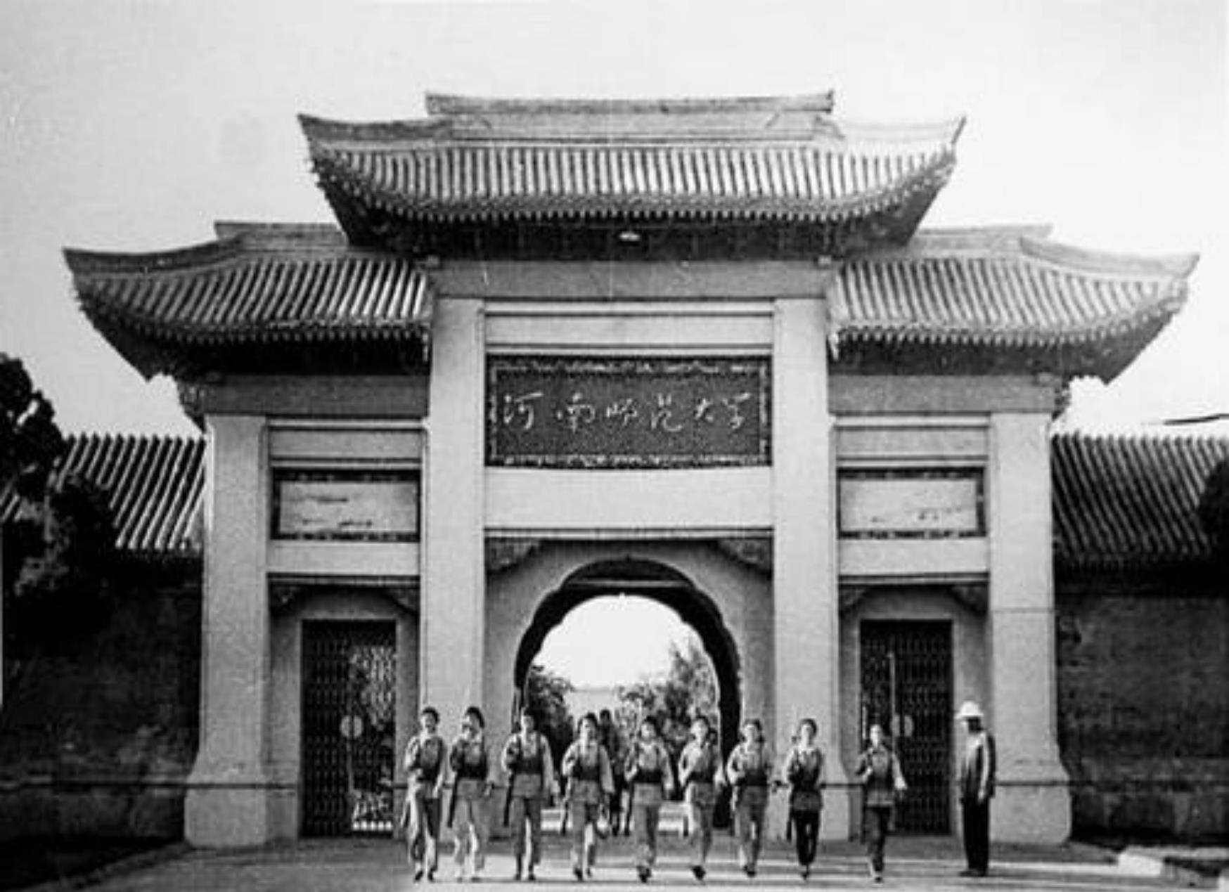 图|河南开封师范不久后,抗日战争爆发,野蛮的日军对我国东北部发动了