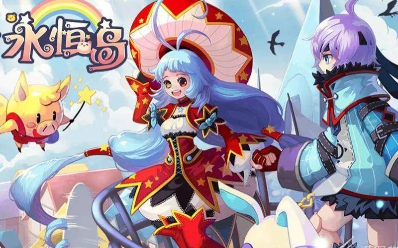 《永恒岛之彩虹回忆》继承《彩虹岛》精髓,带来创新元素和玩法_游戏