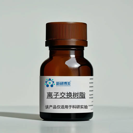 9002-29-3,d-85大孔丙酸烯系弱酸性阳离子交换树脂,在水或极性溶剂中