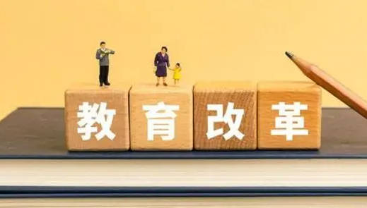 北京市中小学进入"课程改革年":十大课改"风向标"预测_基础_科学_中考