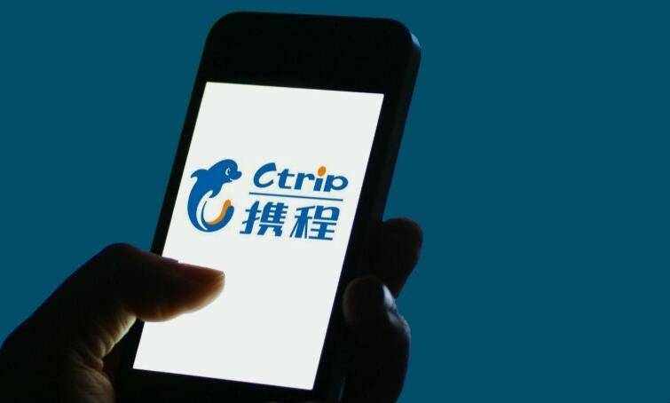 全年利润翻十倍,携程稳了吗?_旅游_同比增长_集团