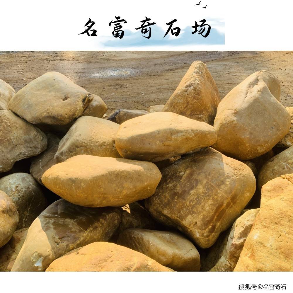 供应大型黄蜡石原石,产地黄蜡石批发基地,湖南黄蜡石市场批发