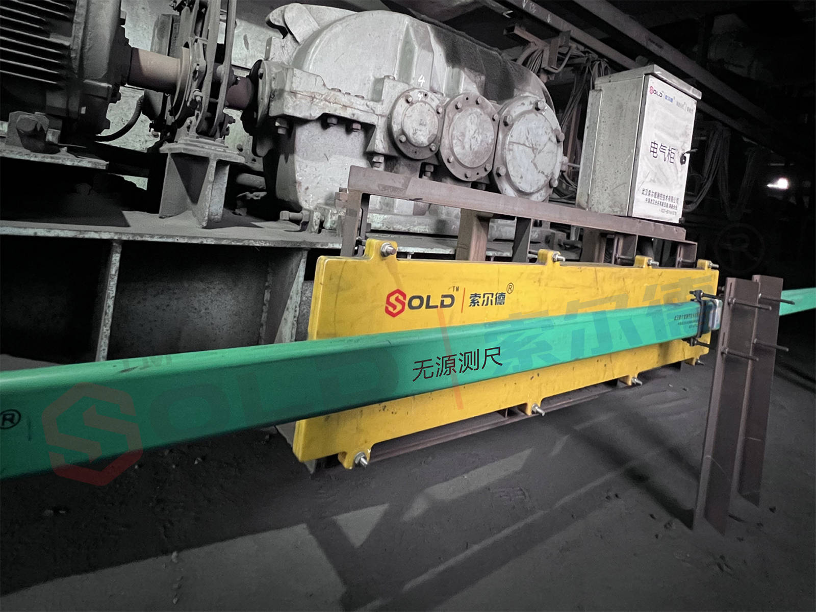 索尔德 叶轮给煤机定位与监测控制系统 无源测尺sold-sprs_设备_定制