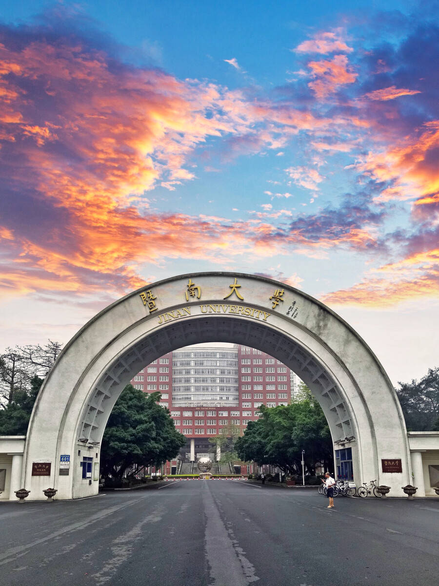 上海暨南大学旧址图片