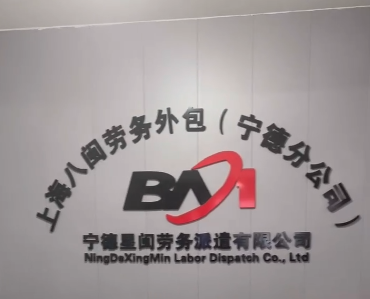 专业劳务派遣公司-行业中的佼佼者_用工_单位_员工