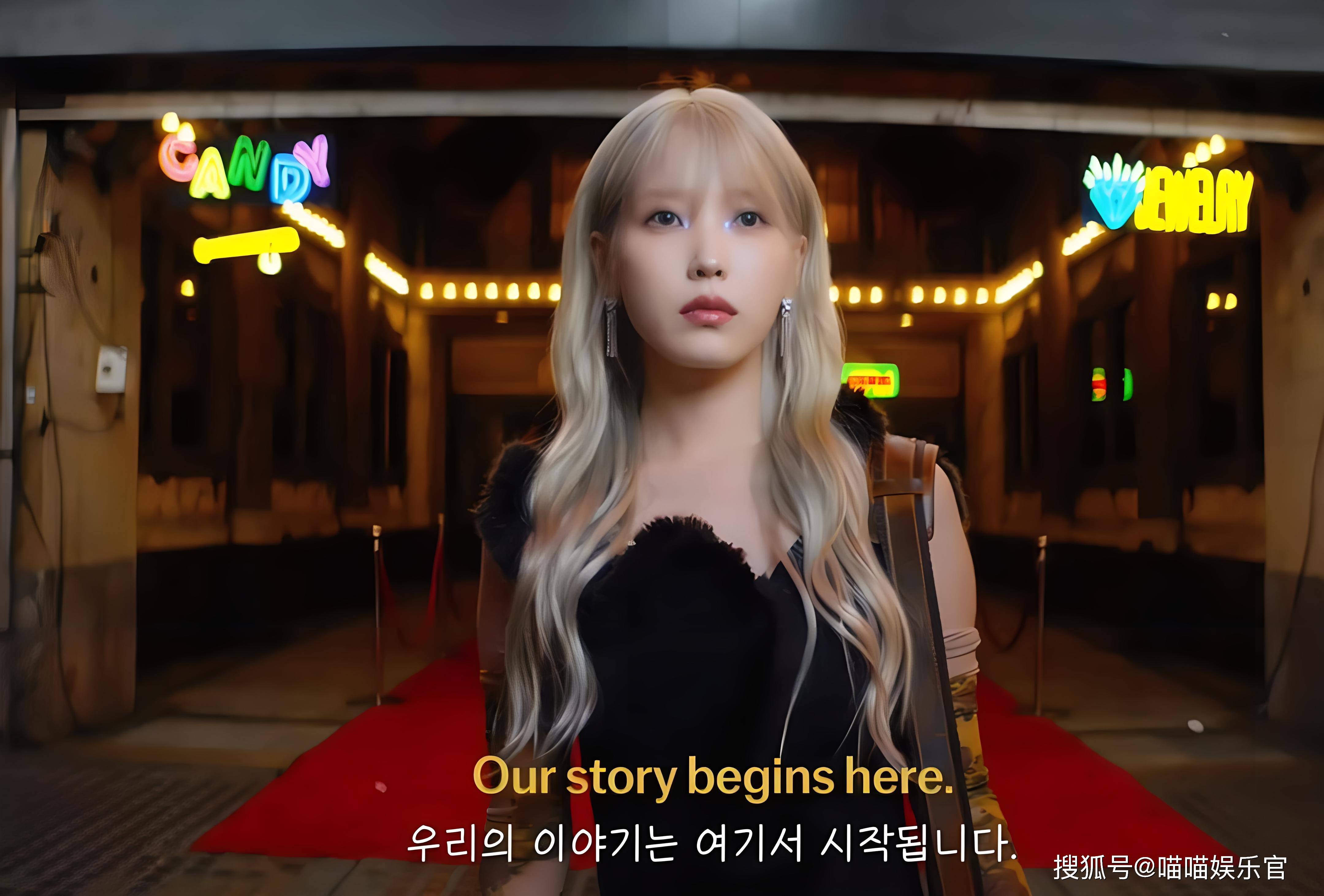 韩流女神iu新歌销量不及预期,是否真的面临"曲终人散"?