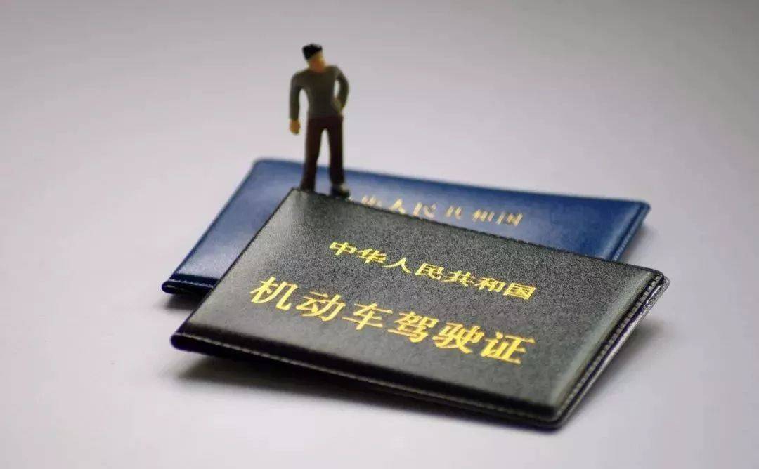 大车驾照和小车驾照到底有什么不一样_搜狐汽车_搜狐网