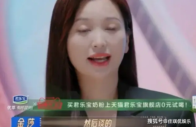 原创            金莎和男友年底见家长，那金莎要叫男友妈妈妹妹还是阿姨，笑死！