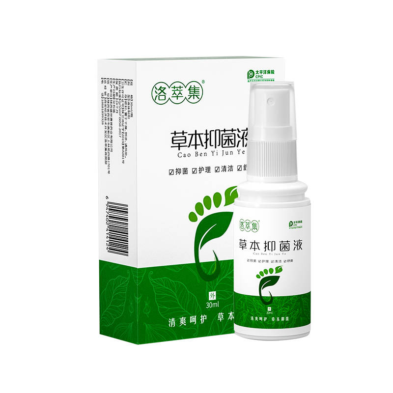 热门脚气好物大测评,不花冤枉钱就能彻底消除脚上水泡脱皮问题_喷剂