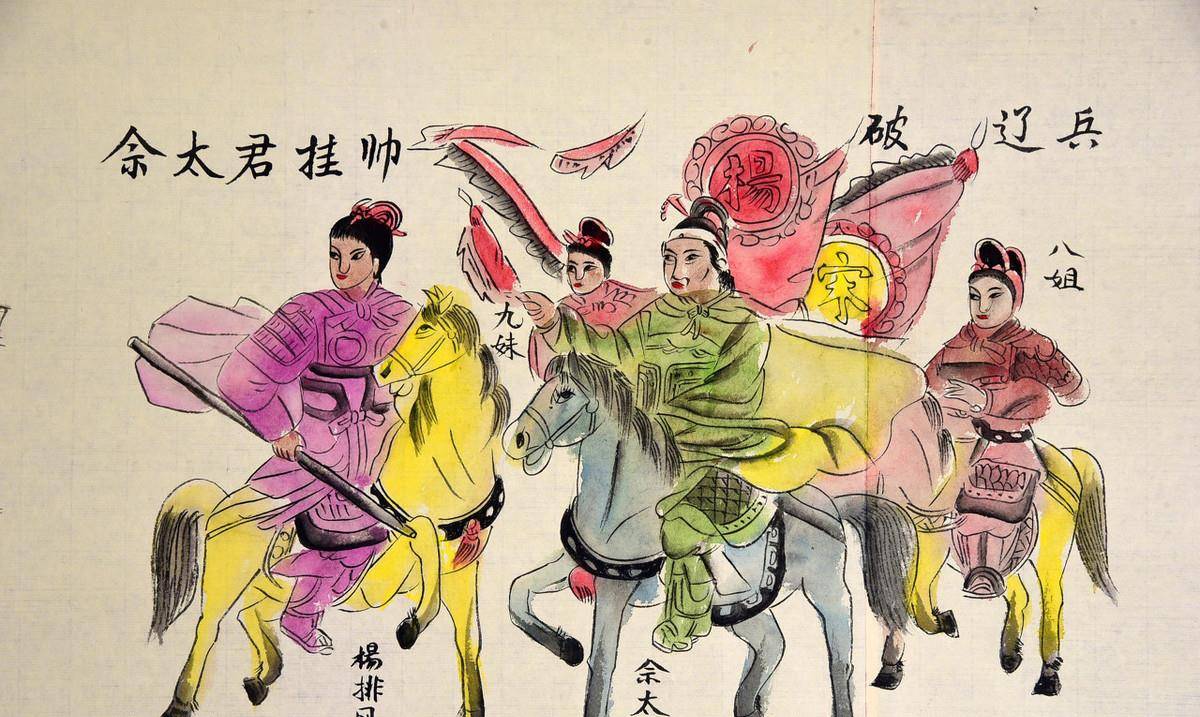 苗疆播州之战:20多万明军围剿杨家将后人,724年的杨氏土司终结_应龙