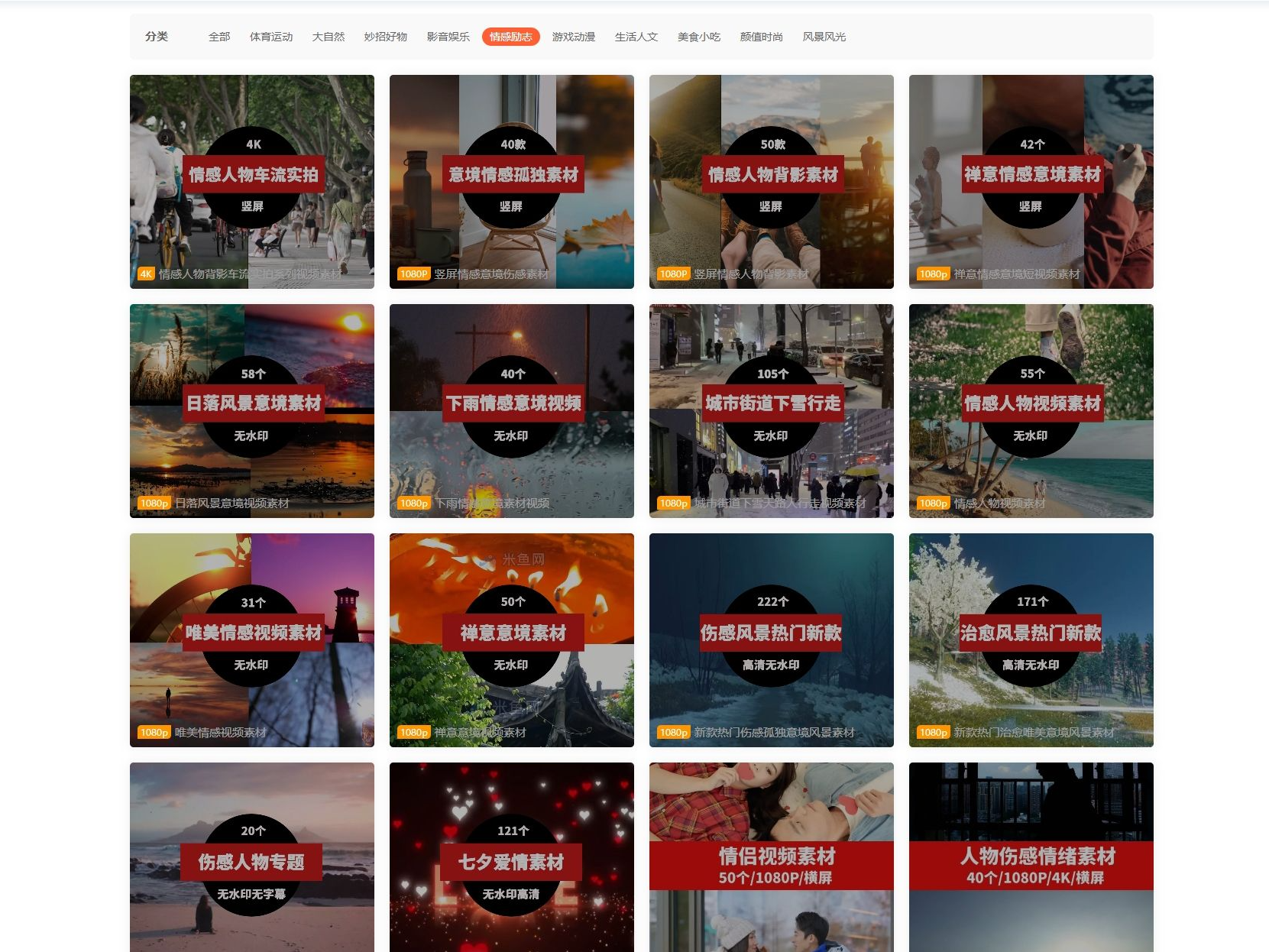 夜景视频素材免费下载,无水印还高清的网站推荐!_分辨率_自由_创作