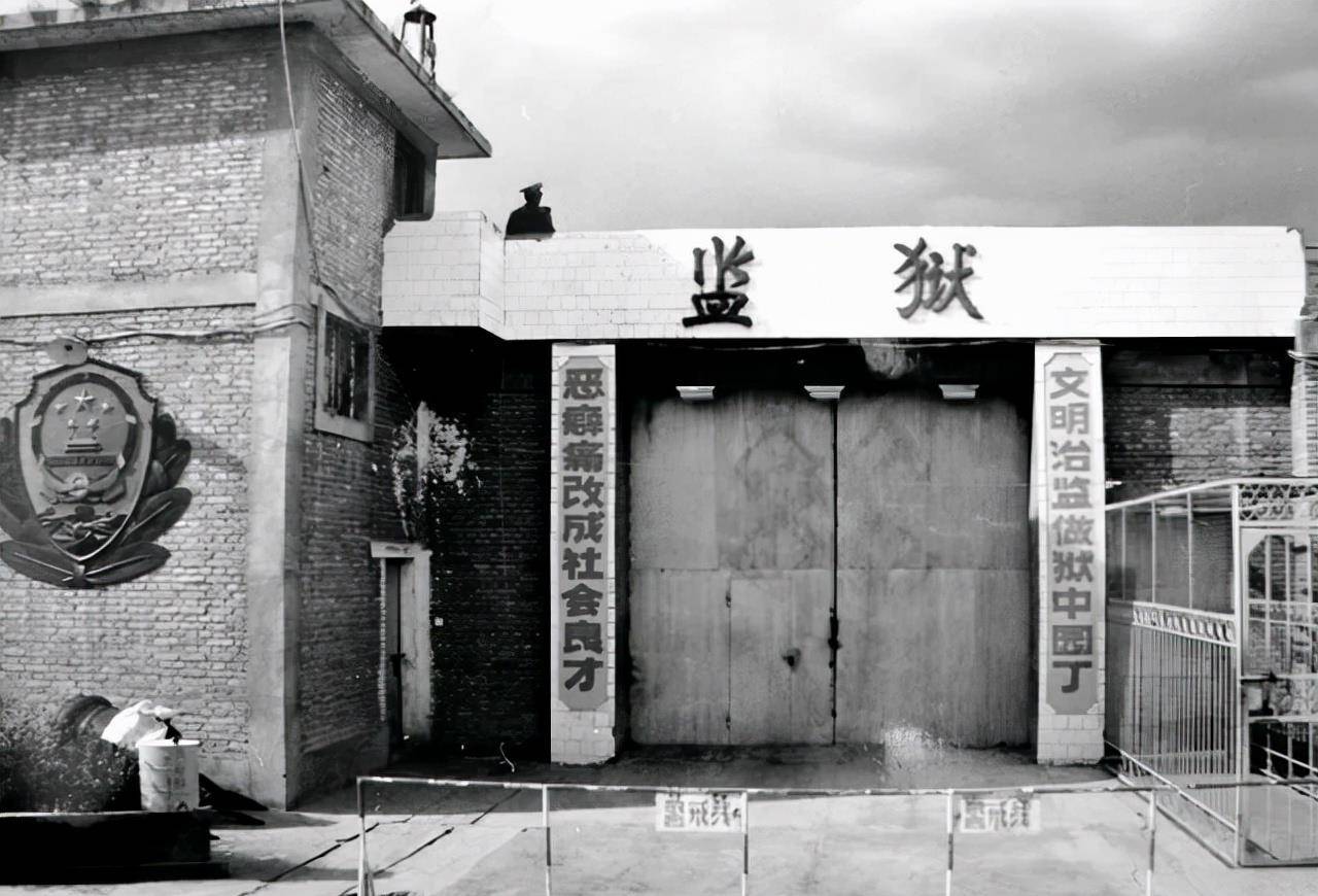 1990年大地震,塘河监狱围墙被震塌,劳改犯无人逃跑却拼命救人_谢有容