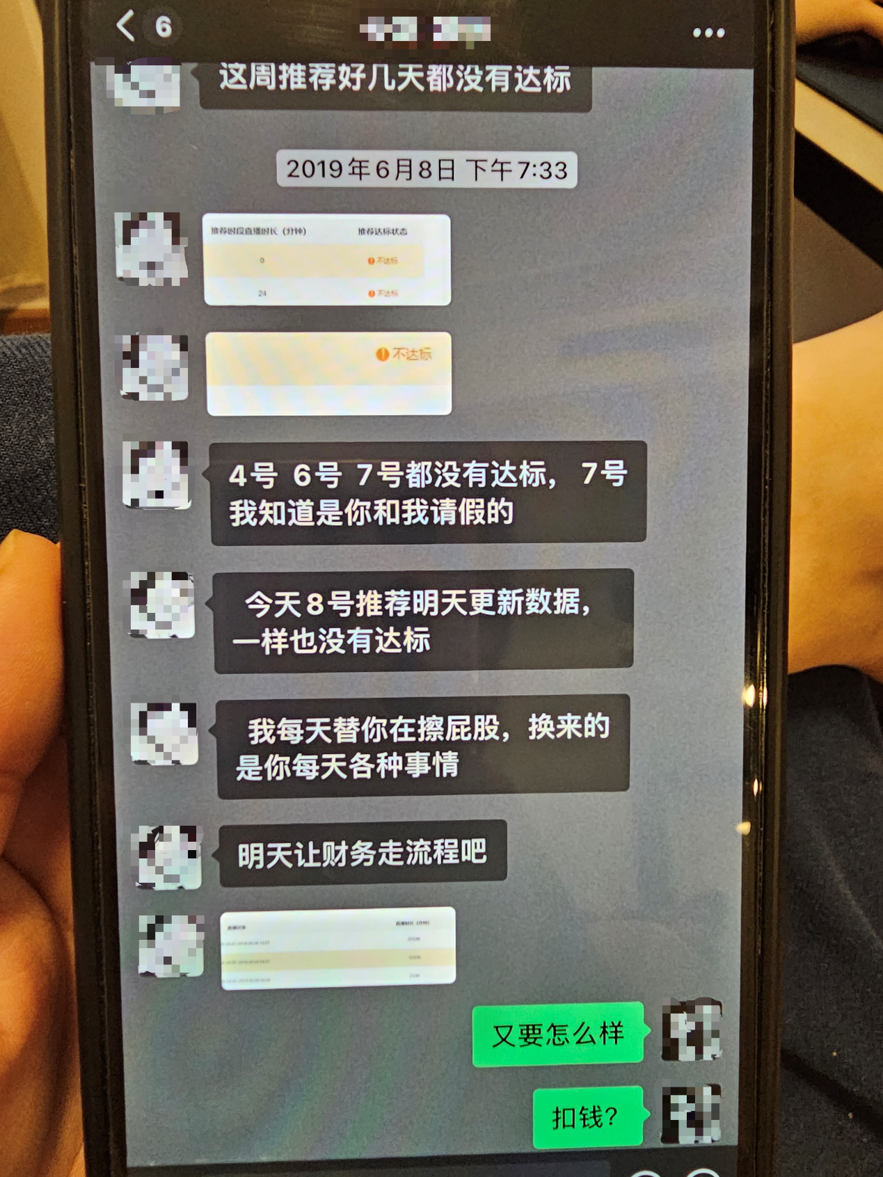 女大学生受公会诱导违约 被斗鱼索赔8000万_罗莉_直播_张宇威