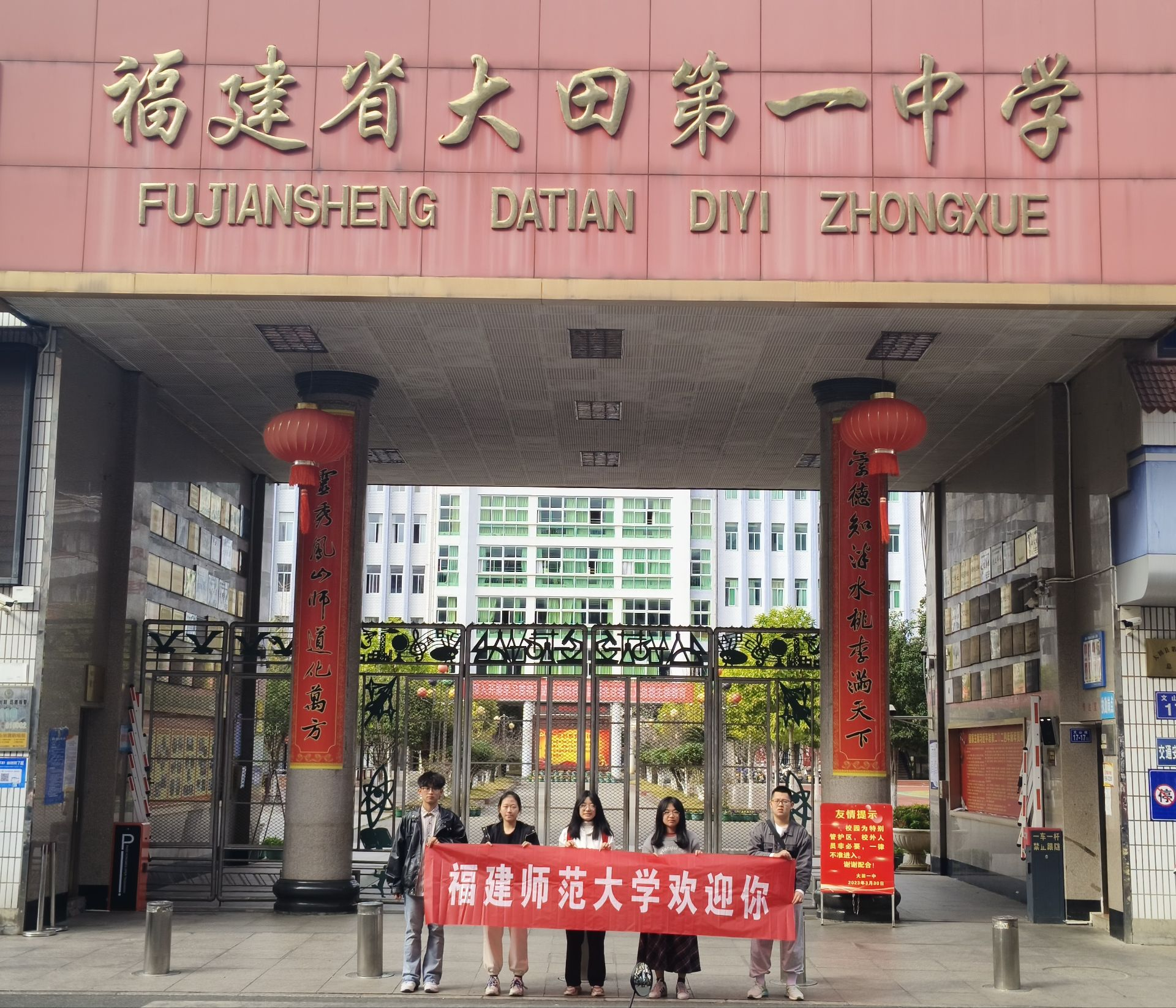 此次"我为母校代言"专题实践活动,"大田一中小分队"从活动前,中,后期