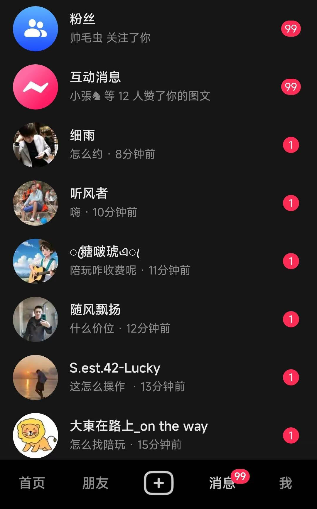 系统开源代码_源码开发需要多少钱_小程序系统源码开发要多少钱