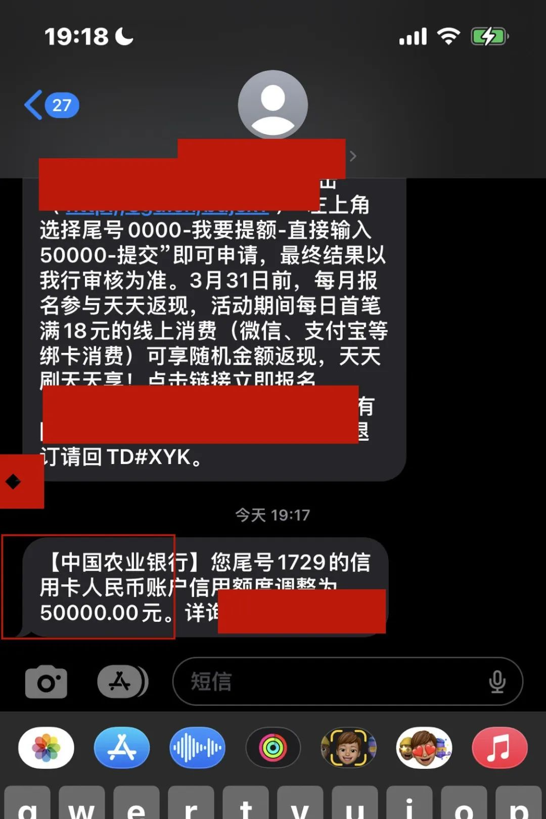 农行年初首次放水,查询十几次秒批下卡!关键现在还在普提中!