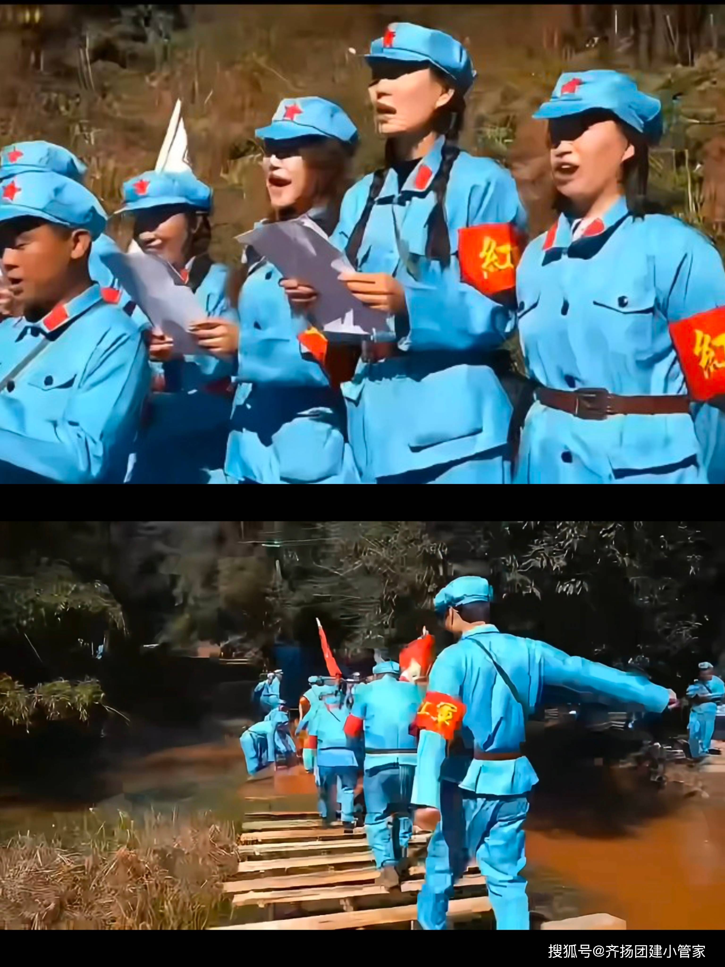 1600遵义会议1440-1540体验红军项目爬雪山过草地