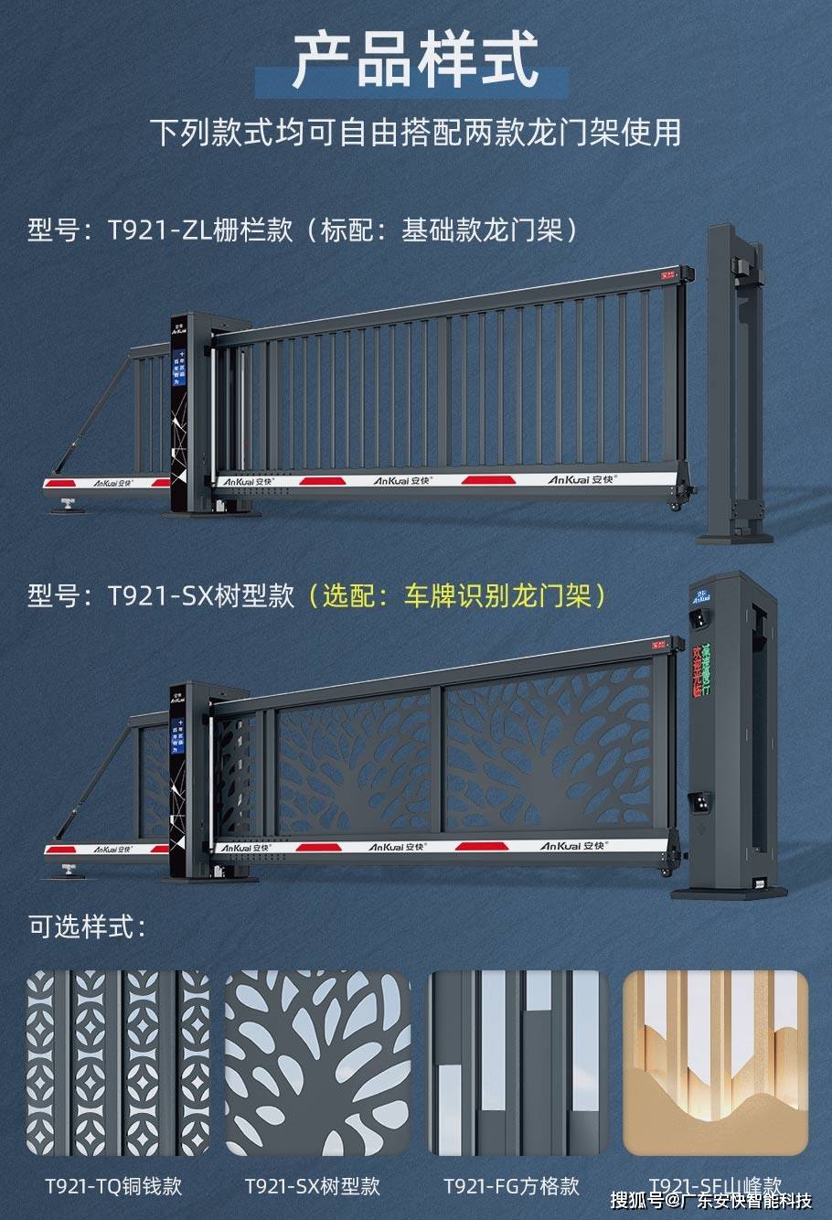 细说各类工业门的结构特点_门体_设计_运行
