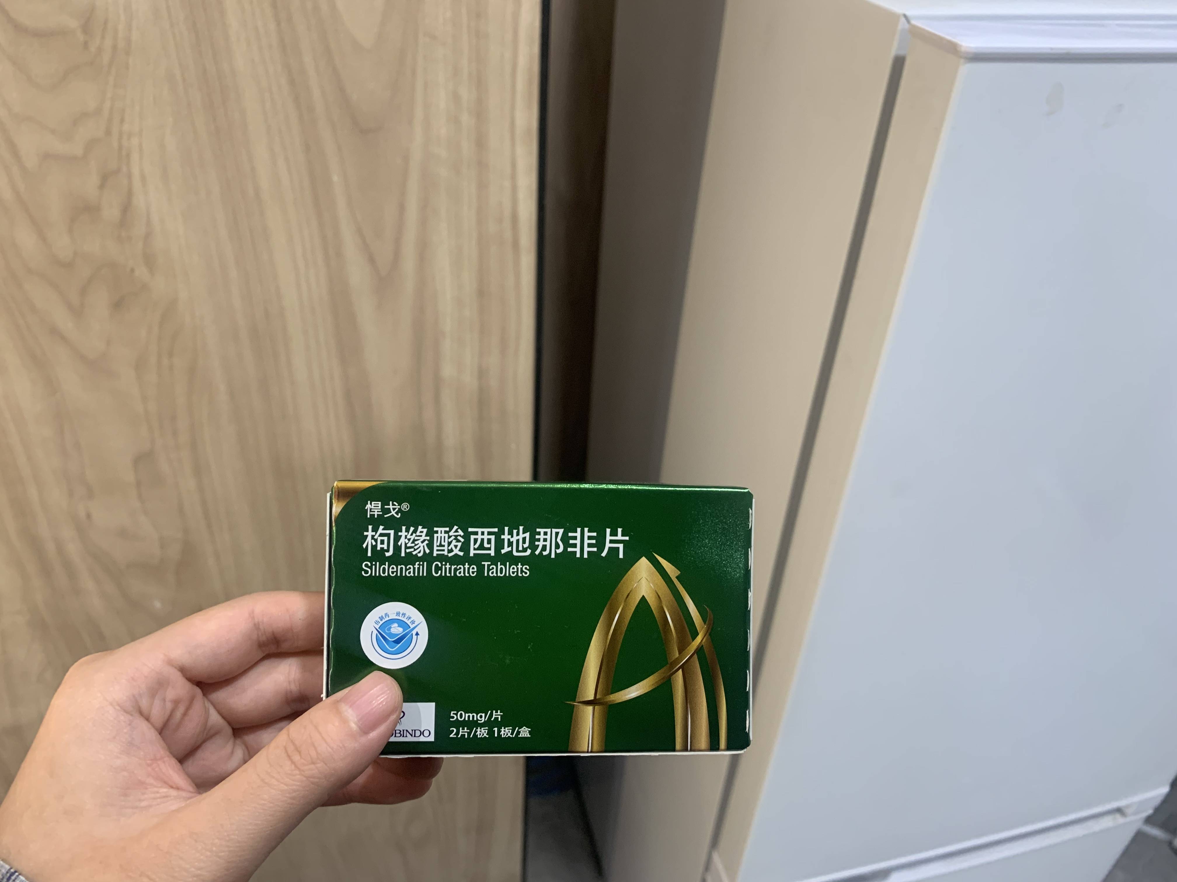 悍戈枸橼酸西地那非片:为什么要补肾?_肾气_身体_自然