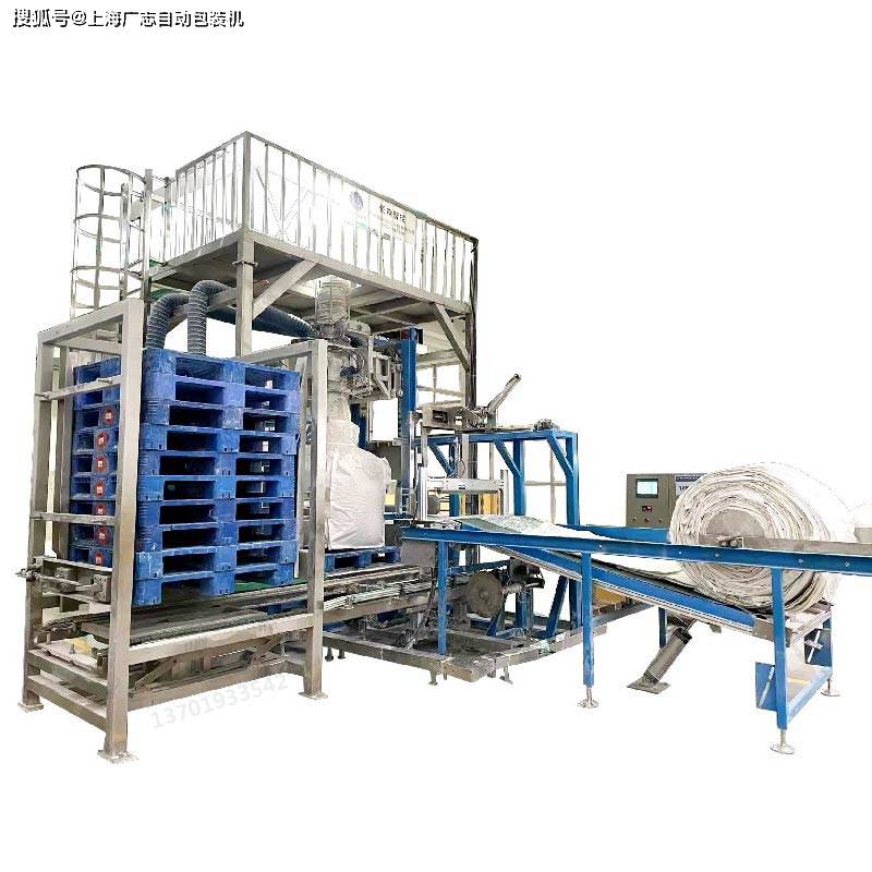 20公斤吨袋称重包装机,双斜坡式包装机_设备_mm_产品