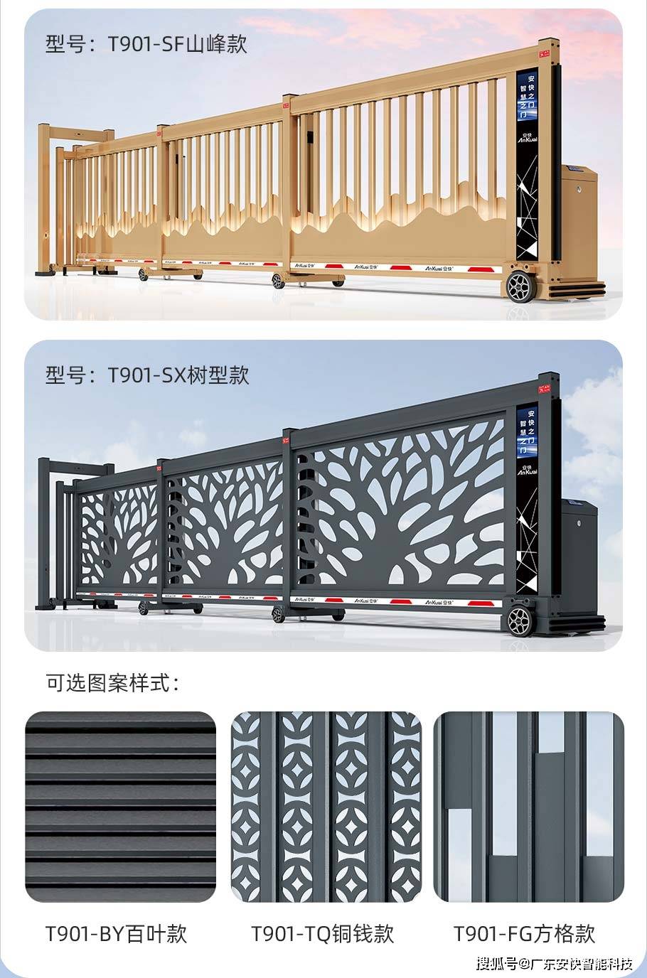 细说各类工业门的结构特点_门体_设计_运行