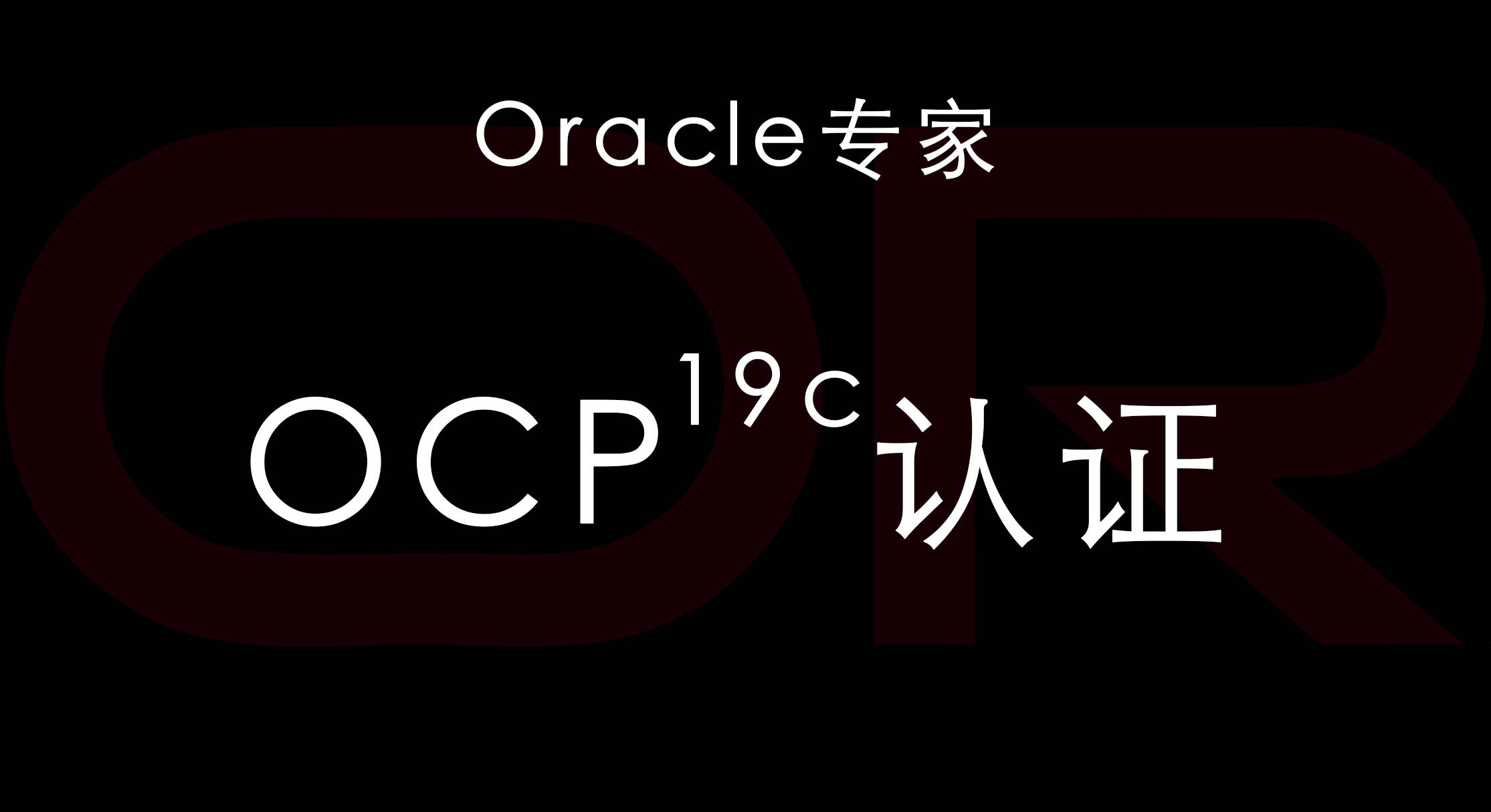 oracle的内存组件有哪些_数据库_实例_缓存