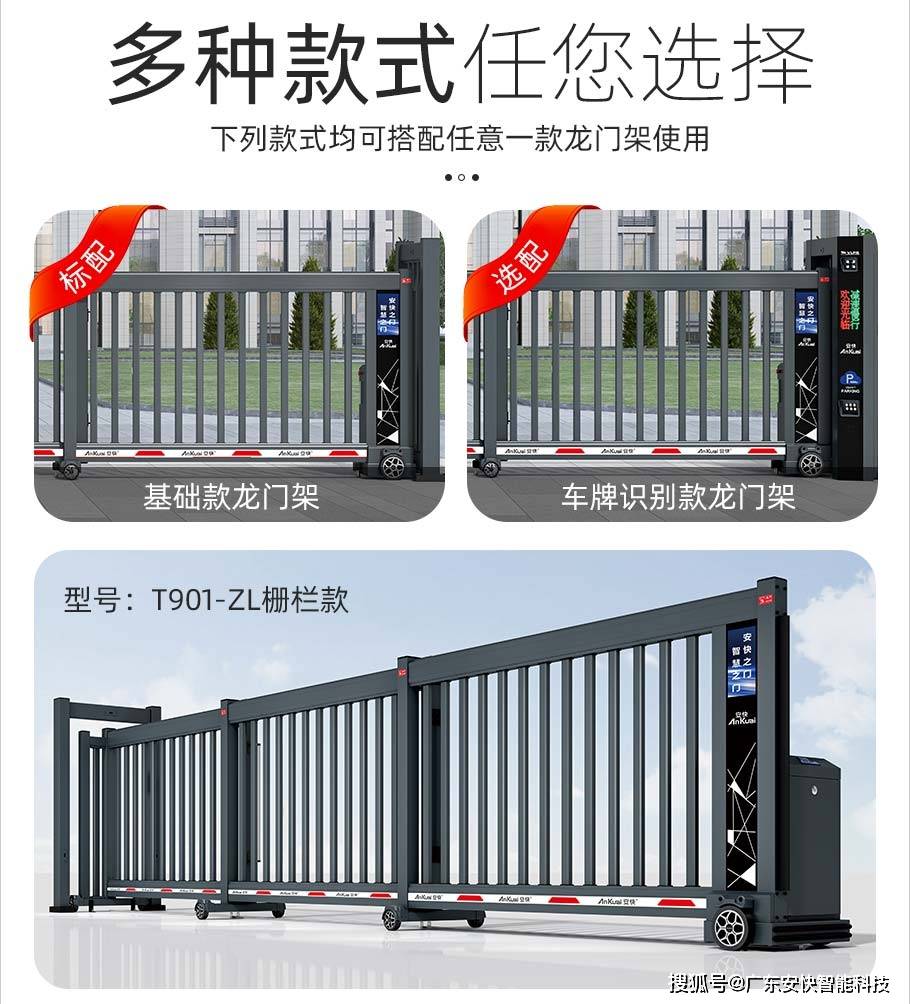 细说各类工业门的结构特点_门体_设计_运行