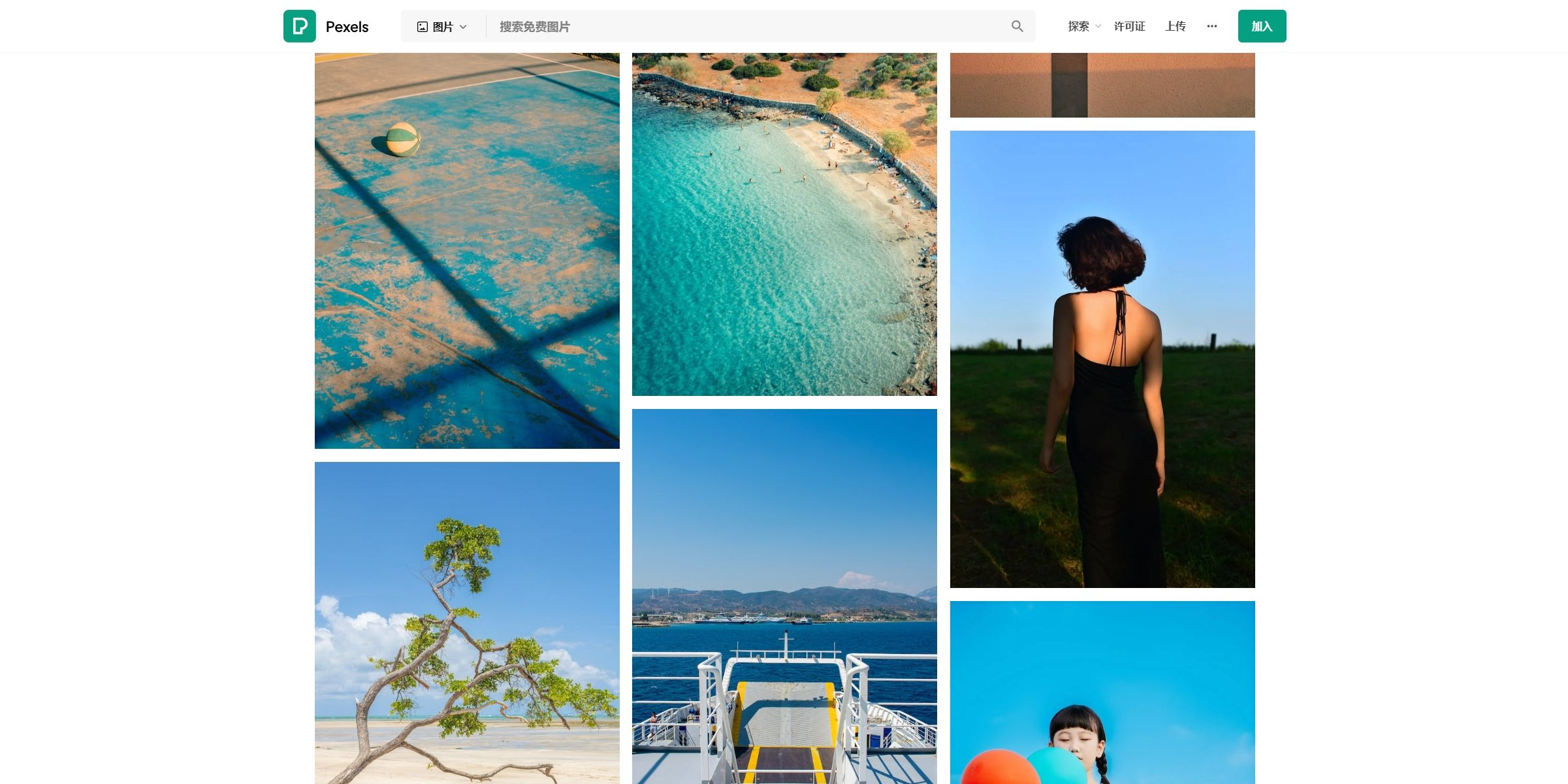 情感视频素材哪里有?这些网站资源免费下载!_包括_mazwai_平台