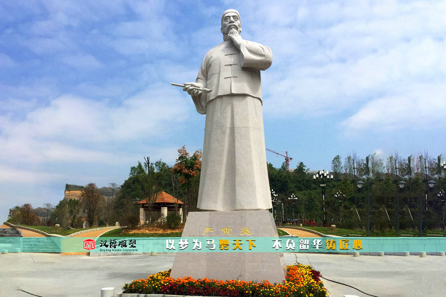 石雕,文天祥的一生_雕塑_人物_雕像