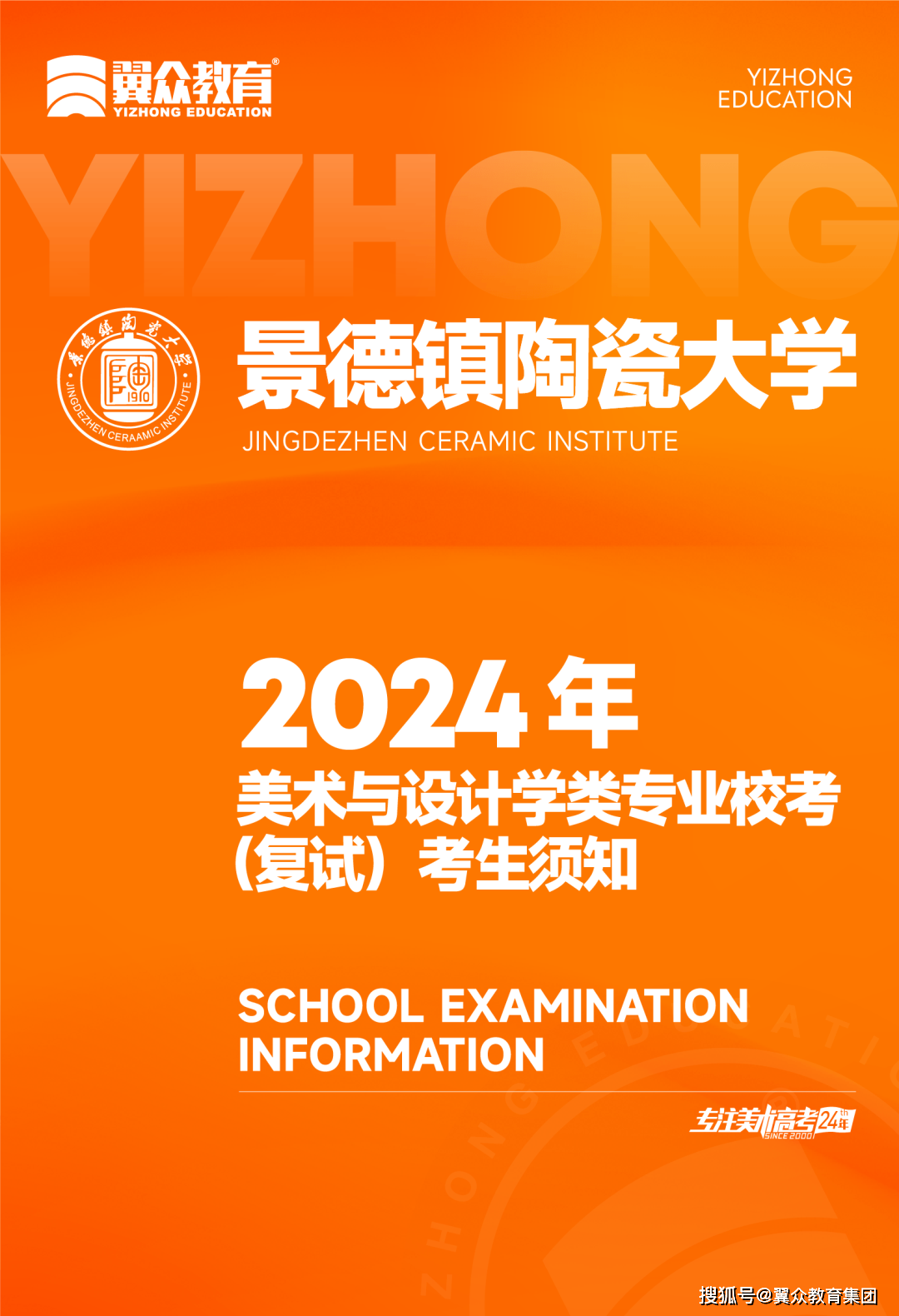 报名确认及准考证打印网址_教育考试院准考证打印_2024准考证打印入口