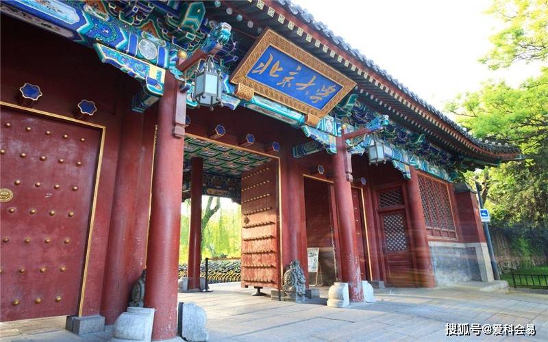 中国历史最悠久的十所大学,第一所竟是它!_发展_合并_全国