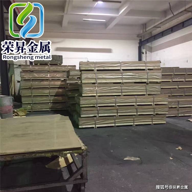 7005铝合金:特点和应用领域/力学性能